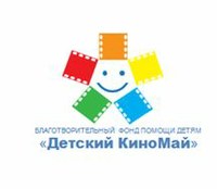 Конкурс творческих работ для детей