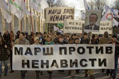 Марш против ненависти 2009