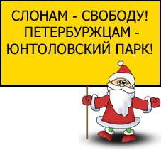 Тренинг-семинар: Как участвовать в государственно-частных проектах? 