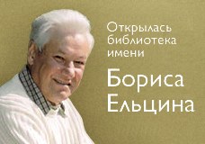 Кибер-свобода. Заметка 2. Право ходить в общедоступную библиотеку