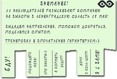 Школа наблюдателей проводит лекции