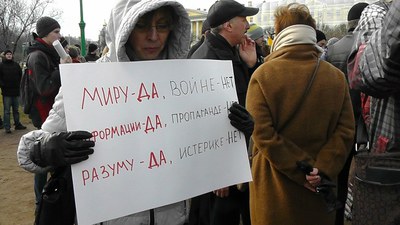 "И, если ты Россию любишь, Боже, переведи ее через майдан"