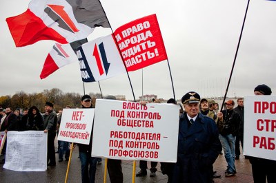 Митинг автовладельцев состоялся 24 октября