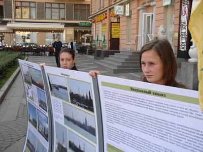 Пикеты Гражданской коалиции в защиту Петербурга