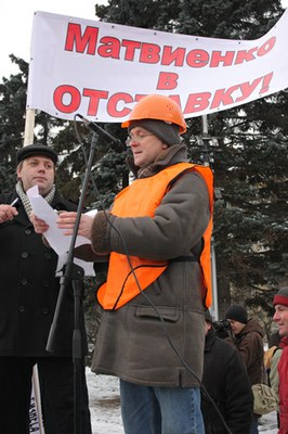 Рождение политического протеста