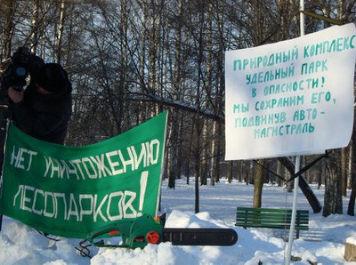 растяжка и плакат митинга.jpg