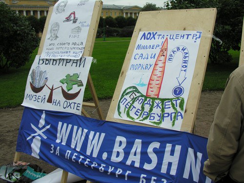 15.09.2012. Петербург_18