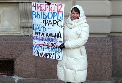 Как я провела понедельник, 4 марта 2013