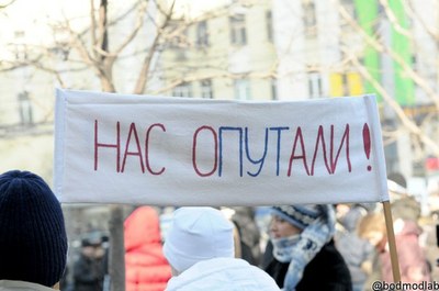 Нравственность и власть