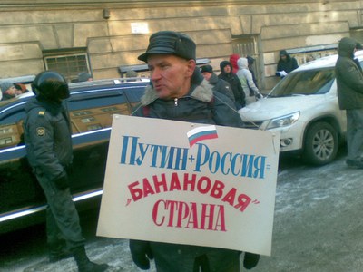 Плакаты шествия 4_2_2012_8