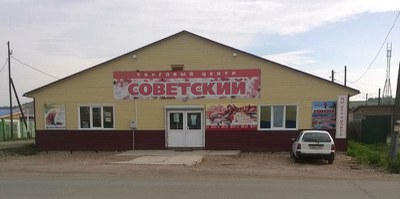 Если бы не было коллективизации в деревне Папиково