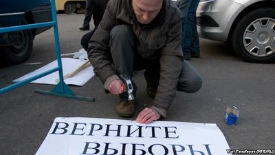 Почему надо ходить на выборы