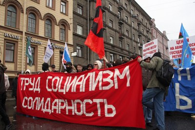 Свой среди чужих: Первомай 2010