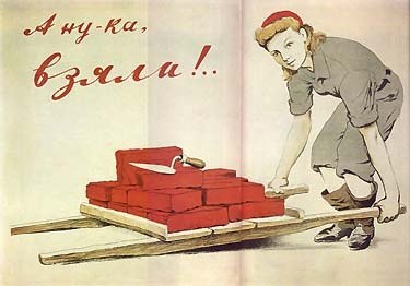 Манифест антифеминизма