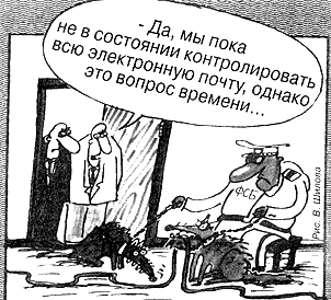 Опять СОРМит