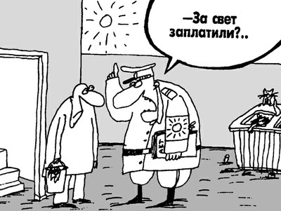 Тут не всё, как в Европе, только цены