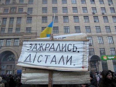 Урок украинского
