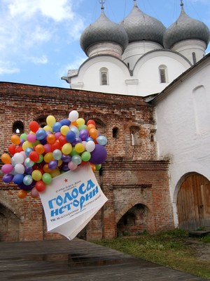 «Голоса» под открытым небом