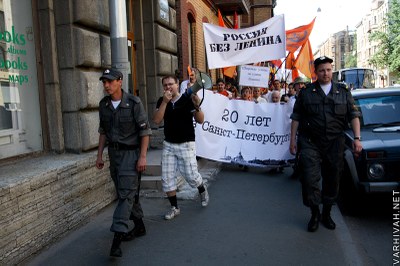 «Прощайте, Владимир Ильич…»