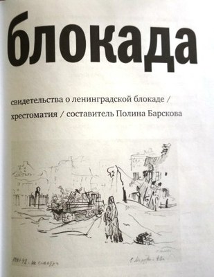 Каково оправдание нашего сегодняшнего нежелания смотреть?   