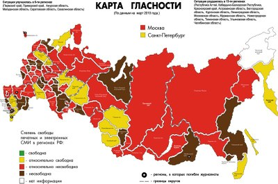 О "Карте гласности" - 2009 