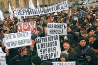 «Большая двадцатка» и гражданское общество