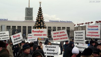 Митинг против всех