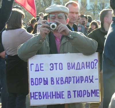 «Политзаключенные: вчера и сегодня». 1-я дискуссия