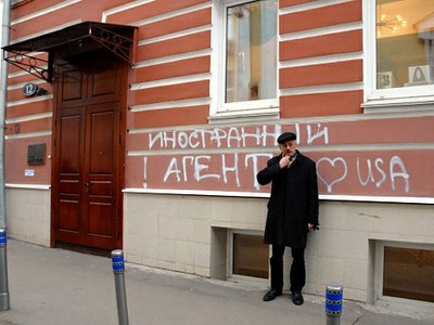 Закон об агентах — не юридический, а политический документ