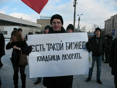 На месте Фарфоровского кладбища требуют восстановить сквер