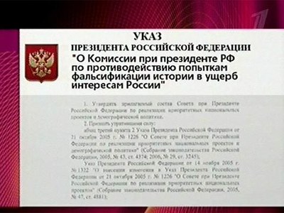 Создание комиссии по фальсификации: комментарии ученых