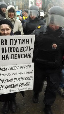 Задержали через 5 минут