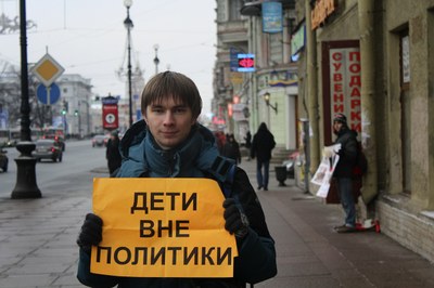 Антисиротский закон провалился в переходный период