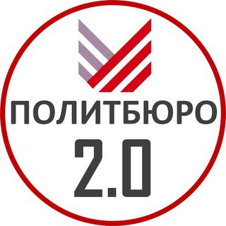 Политбюро 2.0: турбулентность + антиистеблишментная волна»