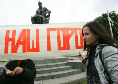 Охрана исторического наследия городов: опыт регионов