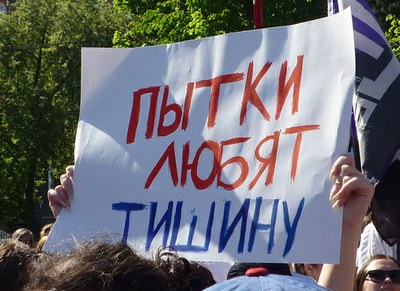 «ФСБ пытает – власти покрывают»